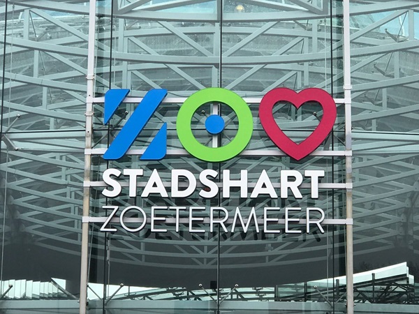 picture of stardshart zoetermeer logo on the facade